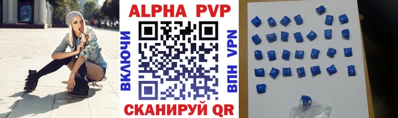 A PVP Crystall  ссылка на мегу ТОР  маркетплейс наркотические препараты  сколько стоит  Серафимович 