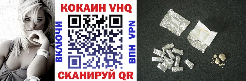 Кокаин Эквадор  Серафимович 