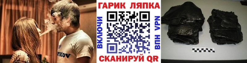 купить   Серафимович  ГАШ ice o lator 