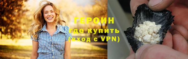 ГАЛЛЮЦИНОГЕННЫЕ ГРИБЫ Абдулино