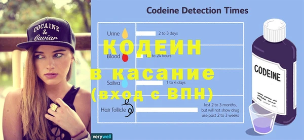 мескалин Абинск