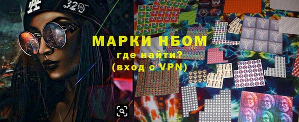 мескалин Абинск