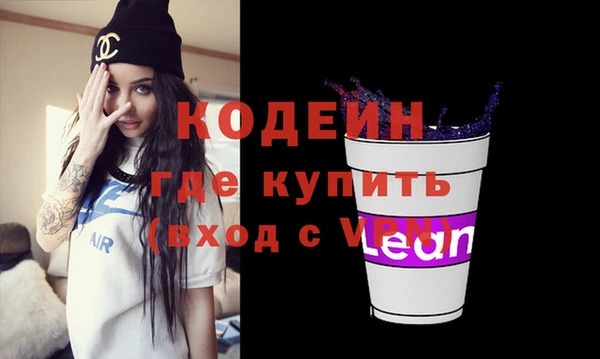 мескалин Абинск