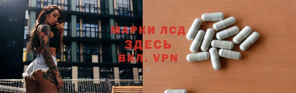 мескалин Абинск