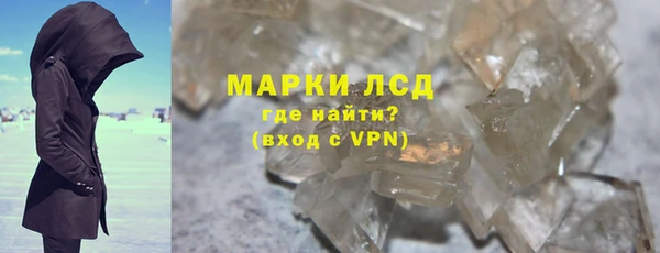 мескалин Абинск