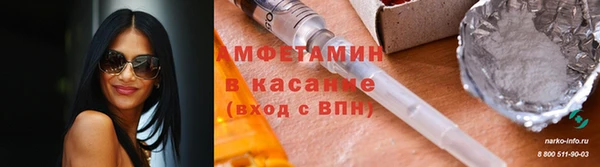 мескалин Абинск