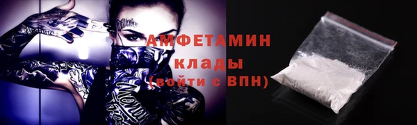 ГАЛЛЮЦИНОГЕННЫЕ ГРИБЫ Абдулино