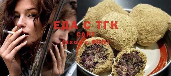 ГАЛЛЮЦИНОГЕННЫЕ ГРИБЫ Абдулино