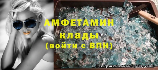 ГАЛЛЮЦИНОГЕННЫЕ ГРИБЫ Абдулино