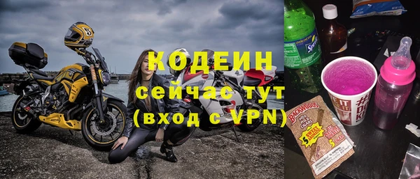 ГАЛЛЮЦИНОГЕННЫЕ ГРИБЫ Абдулино