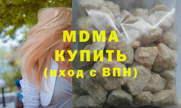ГАЛЛЮЦИНОГЕННЫЕ ГРИБЫ Абдулино
