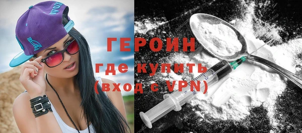 ГАЛЛЮЦИНОГЕННЫЕ ГРИБЫ Абдулино