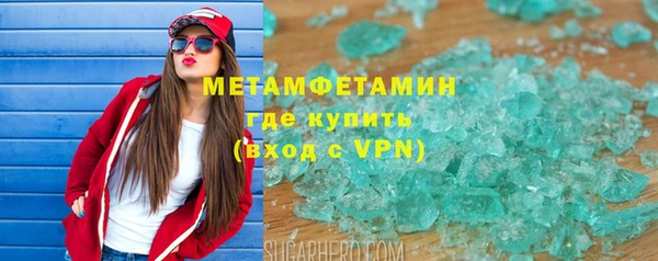 ГАЛЛЮЦИНОГЕННЫЕ ГРИБЫ Абдулино