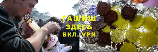 ГАЛЛЮЦИНОГЕННЫЕ ГРИБЫ Абдулино