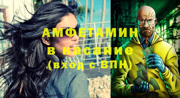 мескалин Абинск