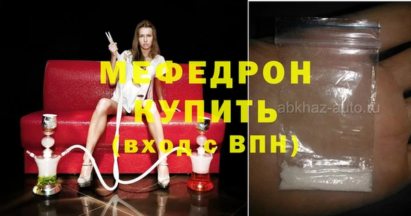 ГАЛЛЮЦИНОГЕННЫЕ ГРИБЫ Абдулино