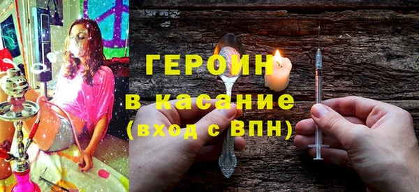 мескалин Абинск