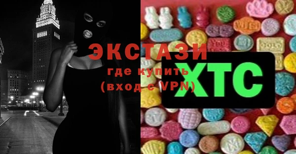 мескалин Абинск