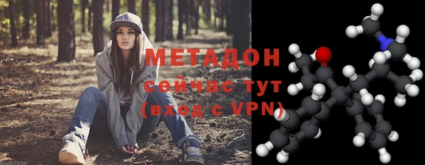 ГАЛЛЮЦИНОГЕННЫЕ ГРИБЫ Абдулино