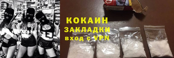ГАЛЛЮЦИНОГЕННЫЕ ГРИБЫ Абдулино