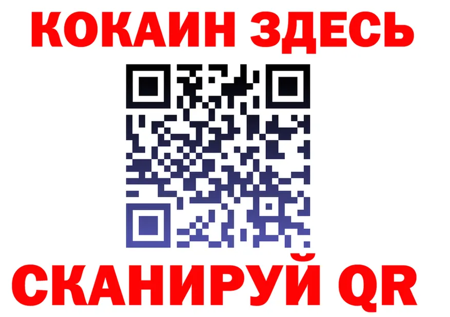 APVP кристаллы вход это гидра Серафимович