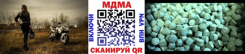 МДМА Molly  Серафимович 