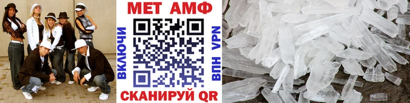 купить наркотик  Серафимович  МЕТАМФЕТАМИН пудра 