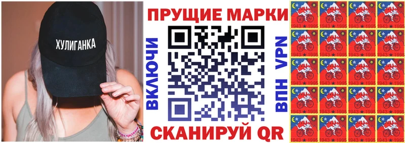 Марки NBOMe 1500мкг  Серафимович 